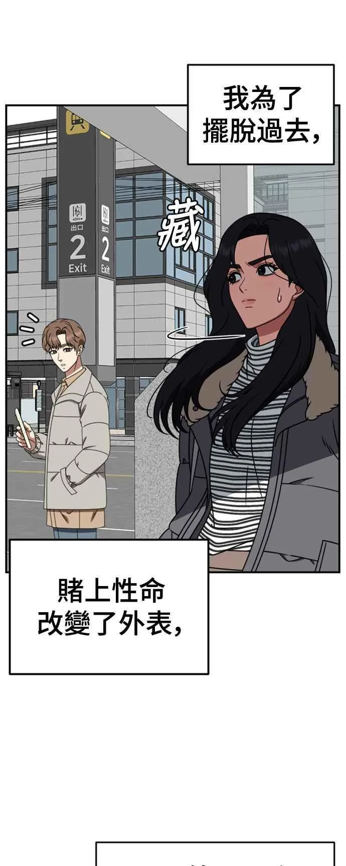 S2 赵艺彬 874