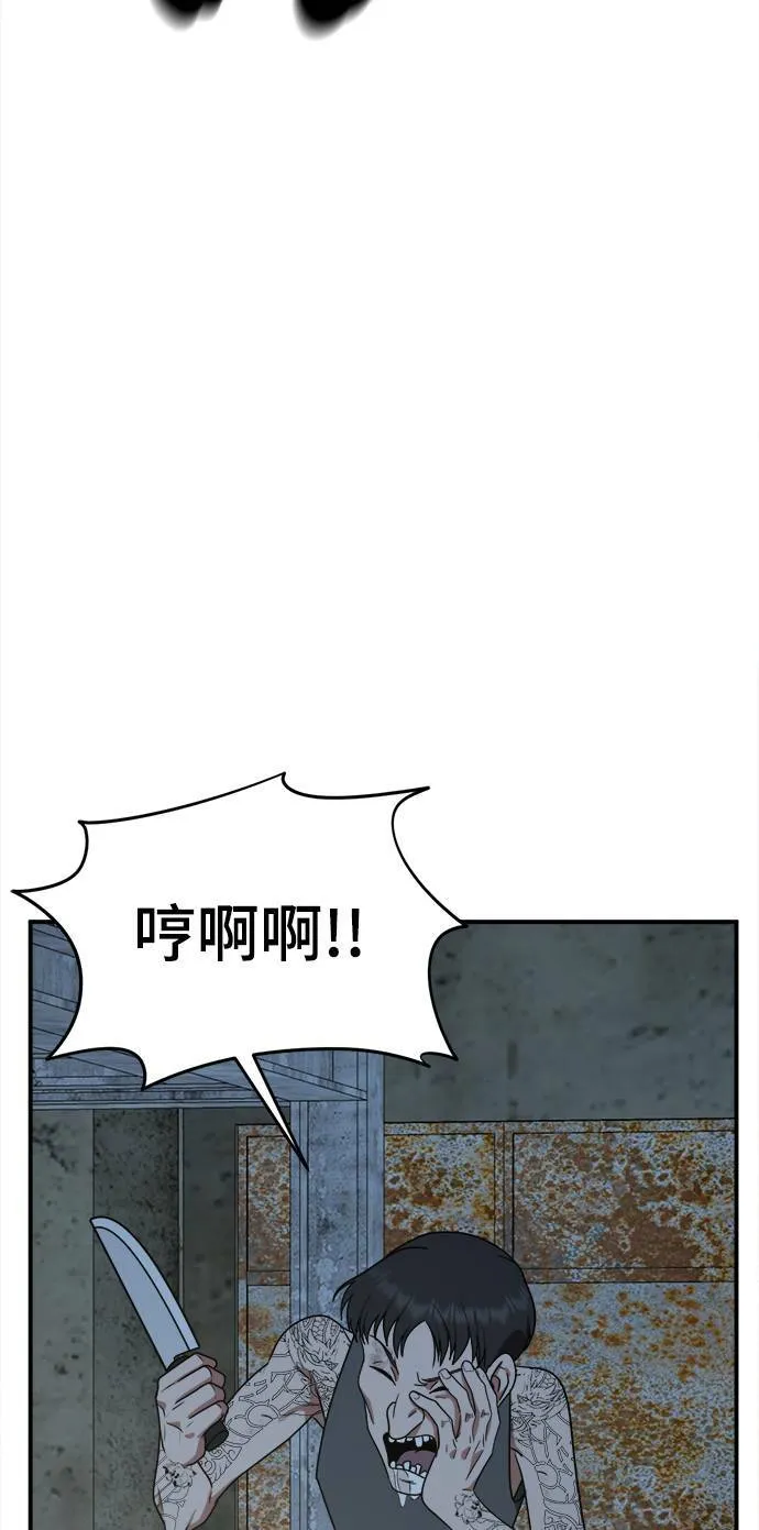 秋斗娜 1740