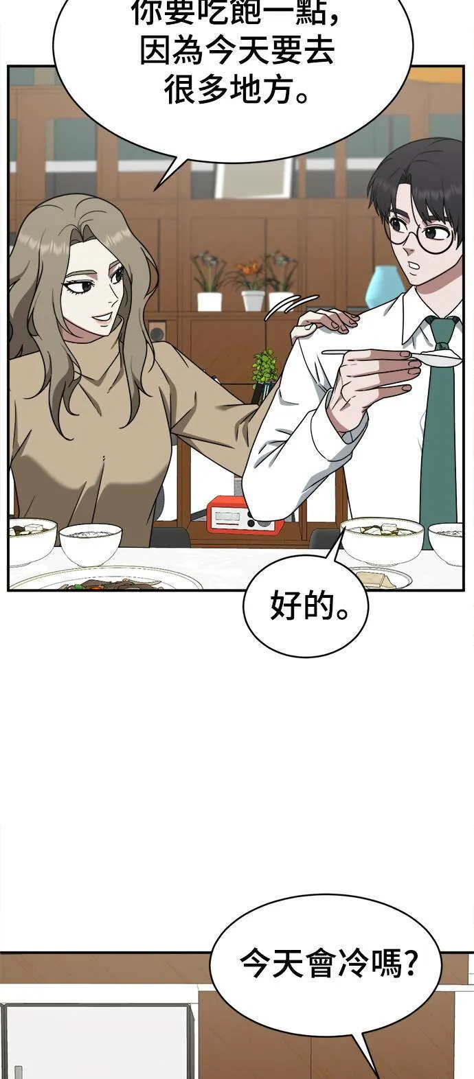 河娜永 573