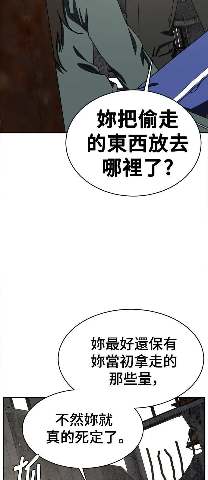 河娜永 172