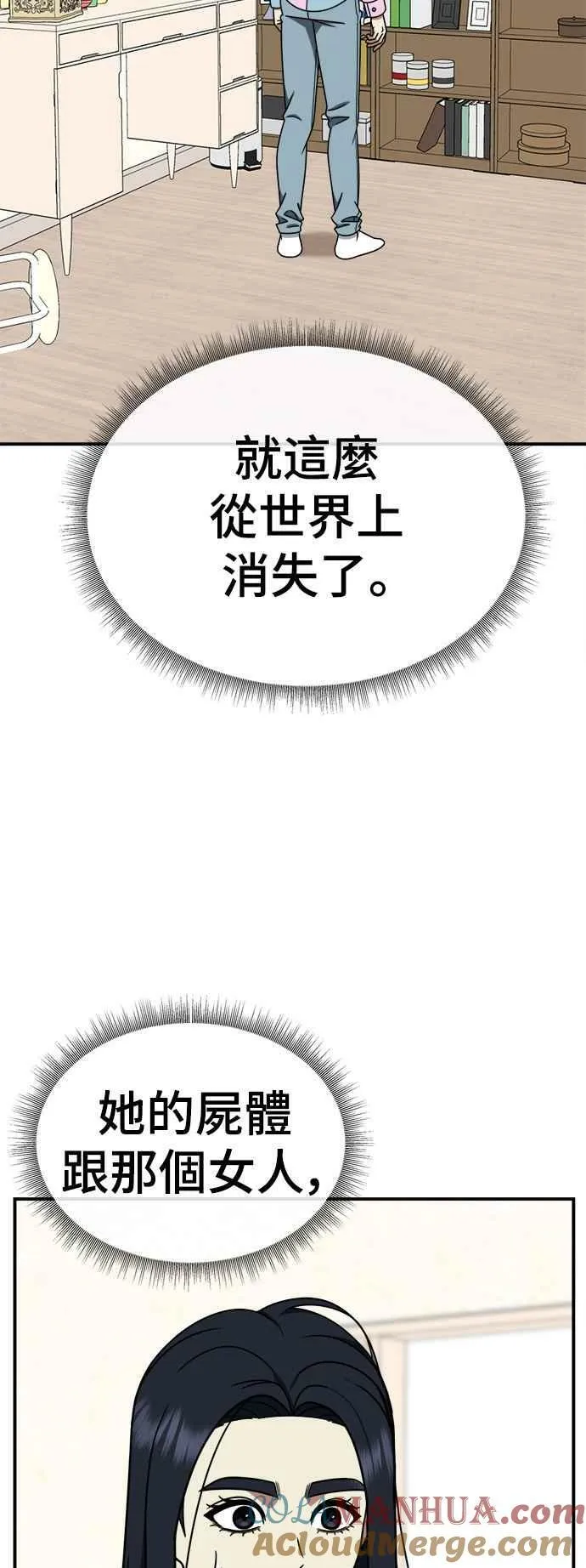 S2 莱姆香 378