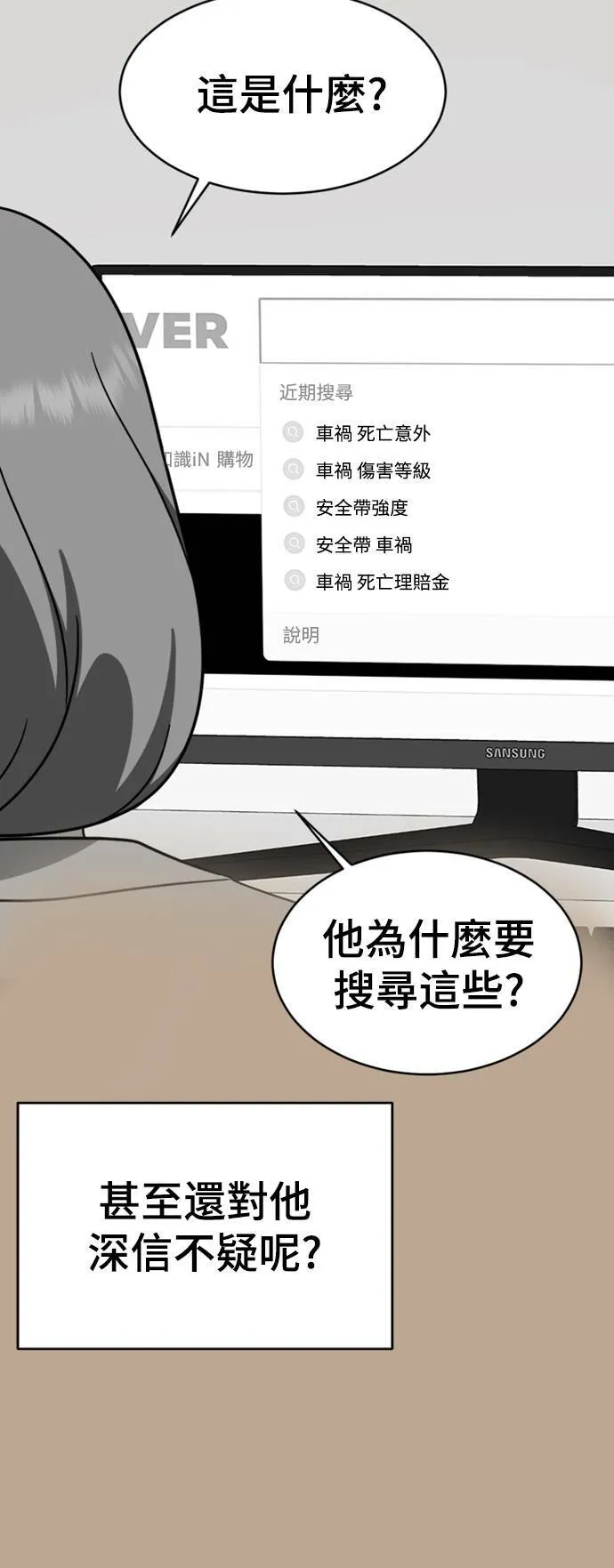 韩成振 543