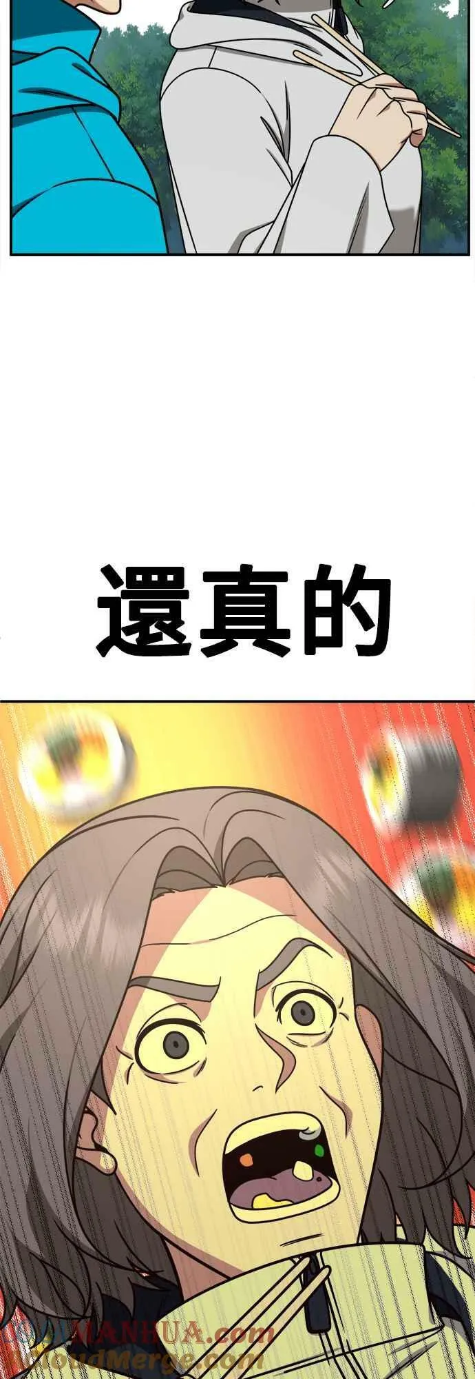 S1 外传6 吕敏舒57