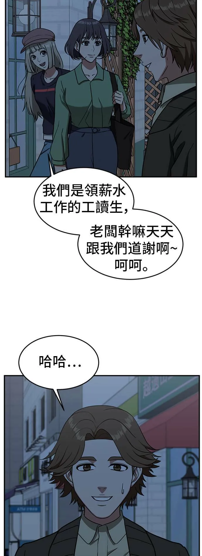 沈采媛 113