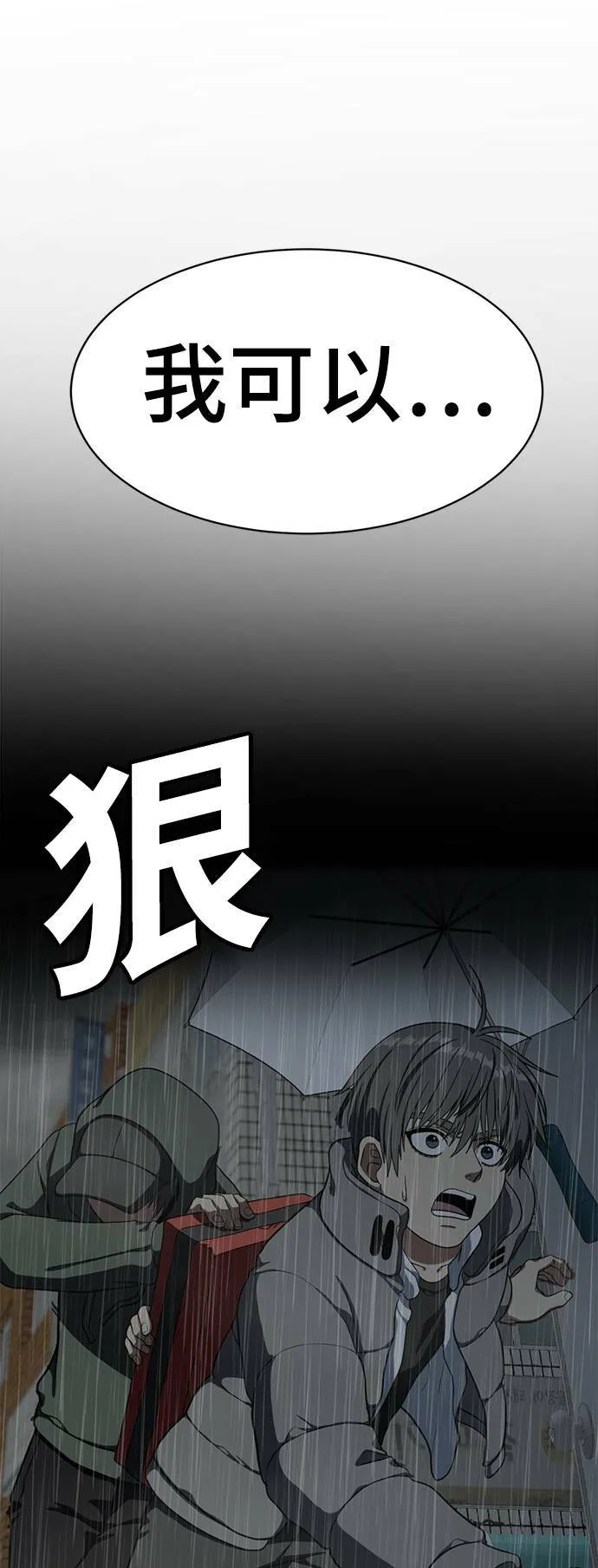 秋斗娜 2034