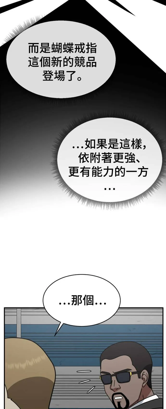 河娜永 1743