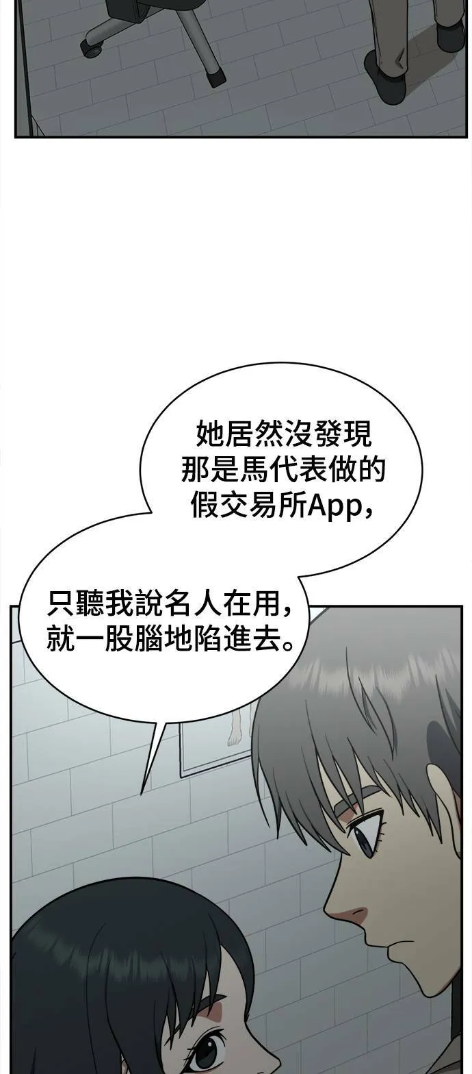 秋斗娜 1860
