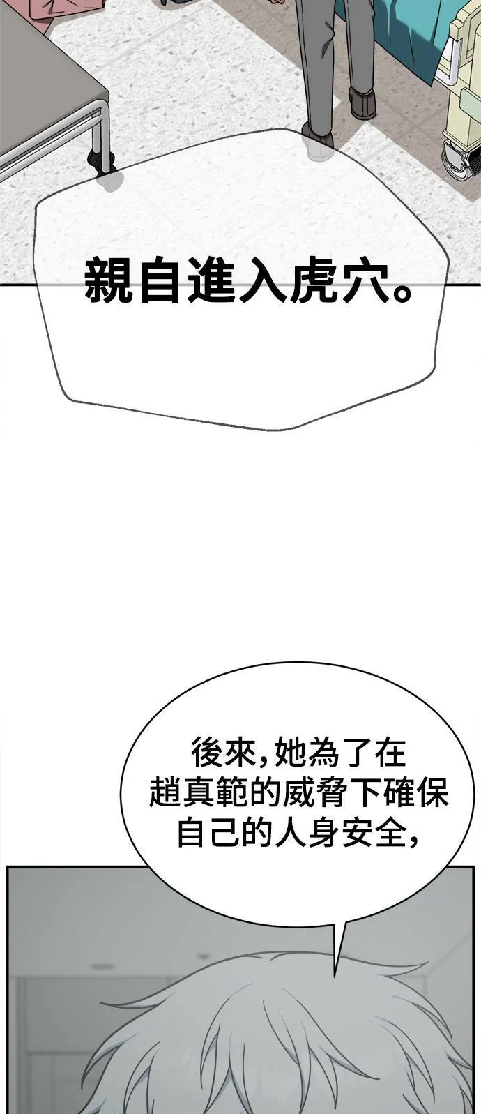 秋斗娜 1663