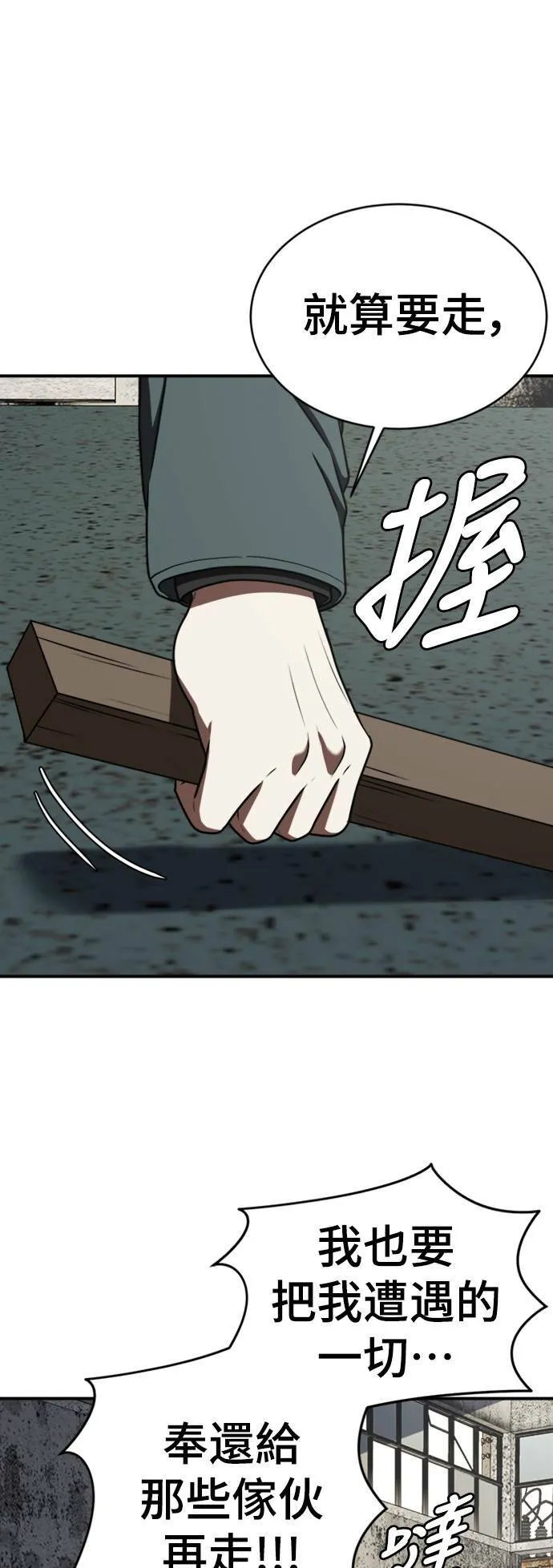 河娜永 24