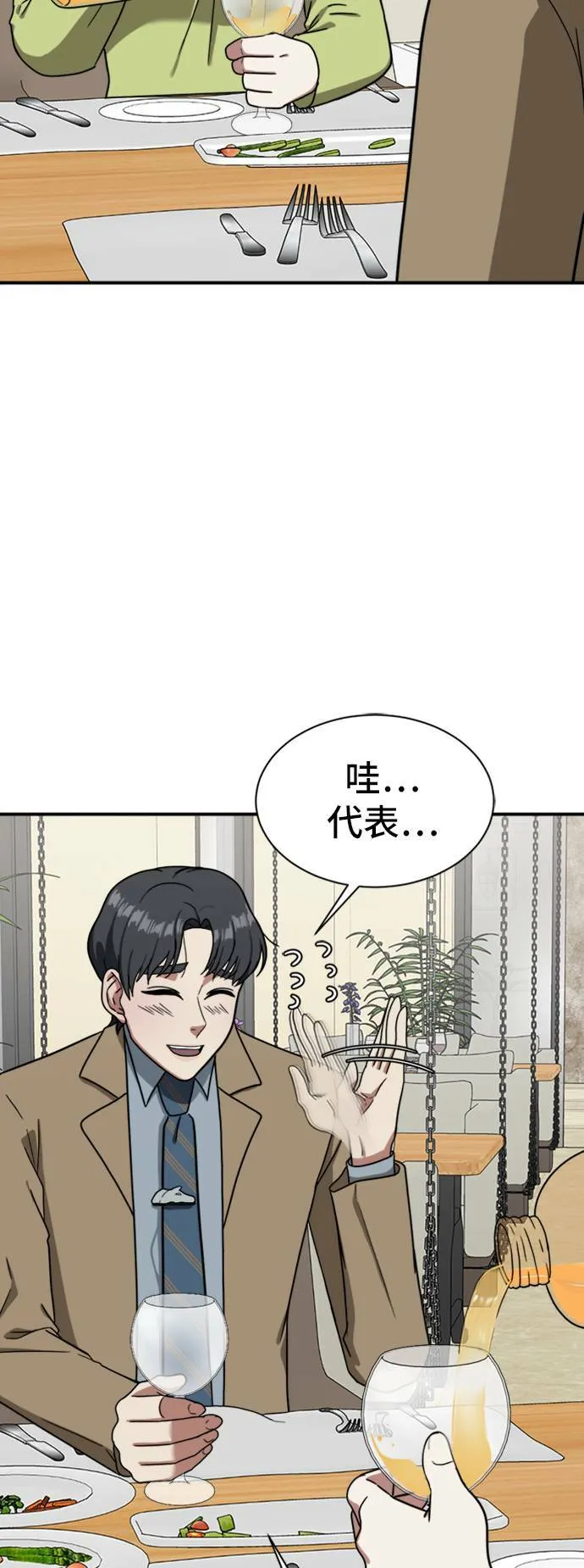 吕敏舒 1141