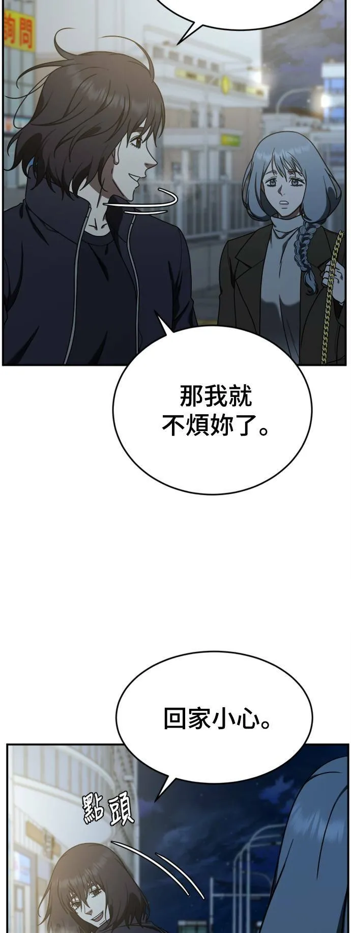 乔泰熙 142