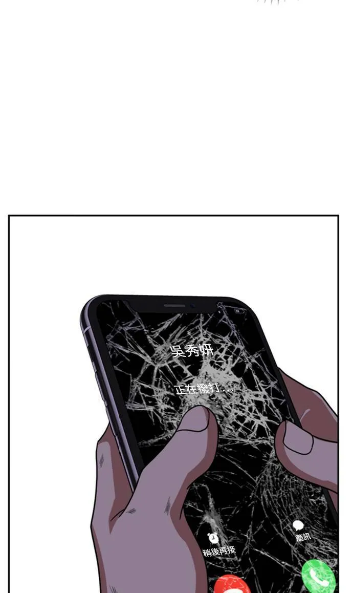 郑弦珠 10101