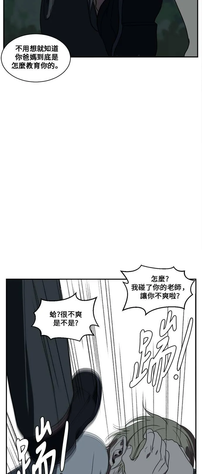 郑弦珠 1176