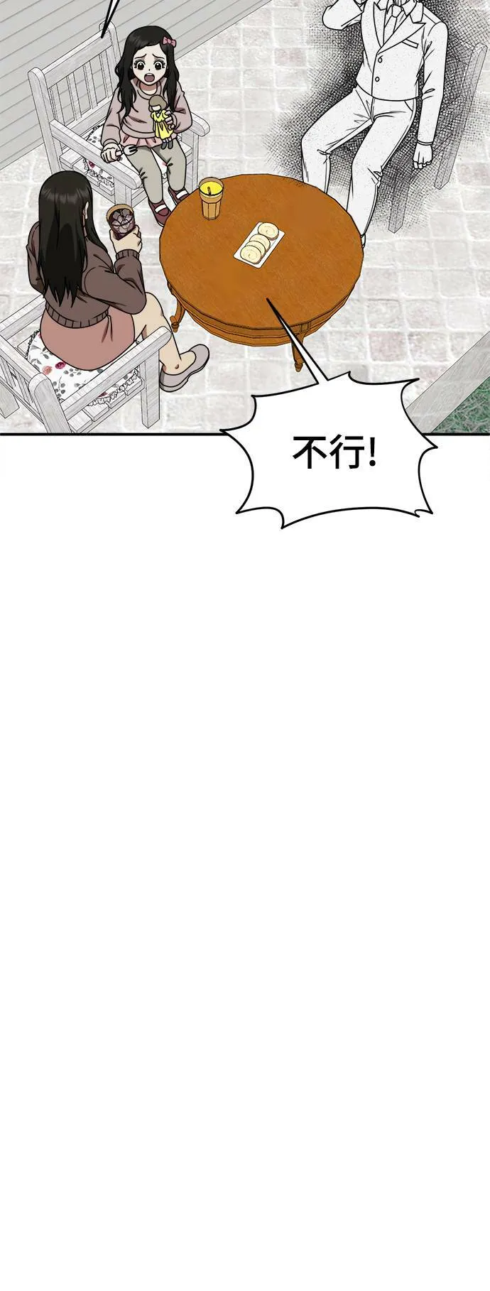 S1 外传1 艾登44