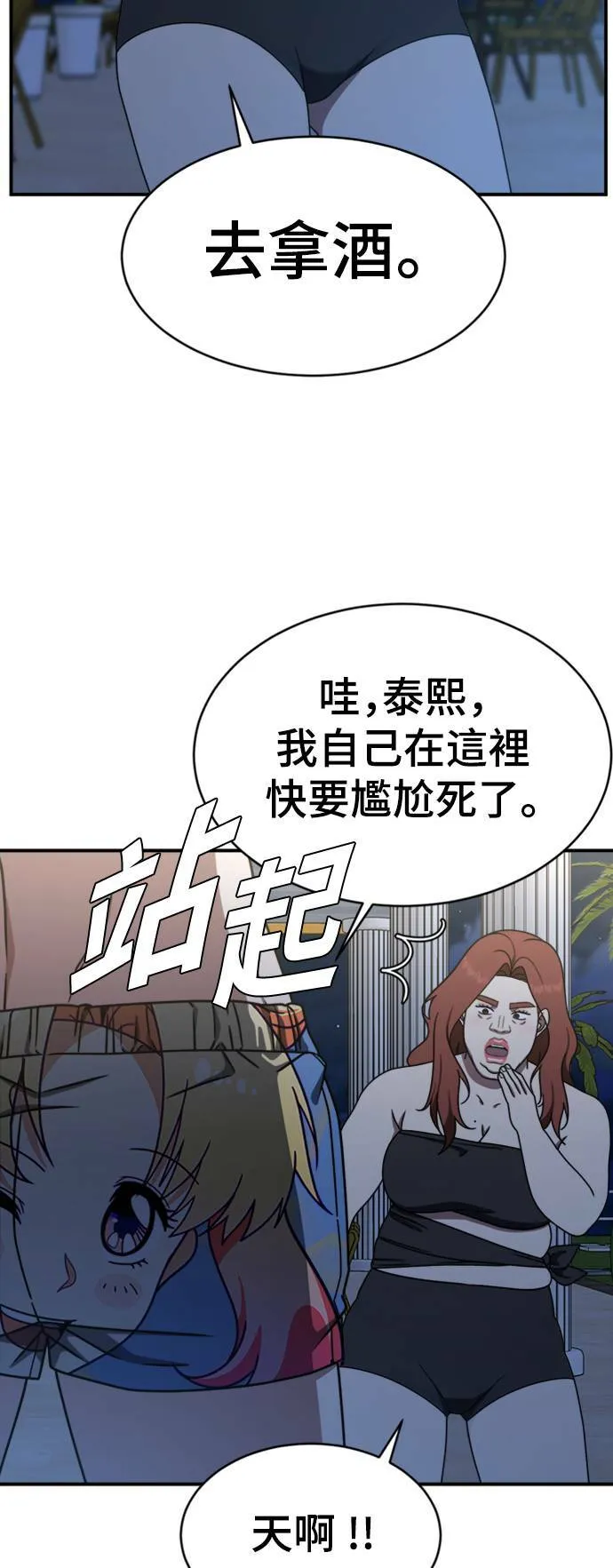 成乔彬 466