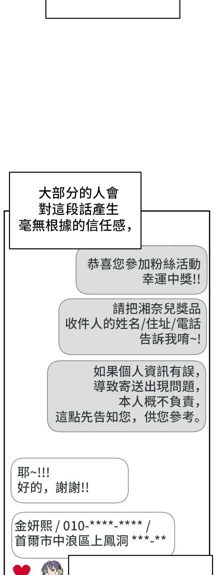 秋斗娜 641