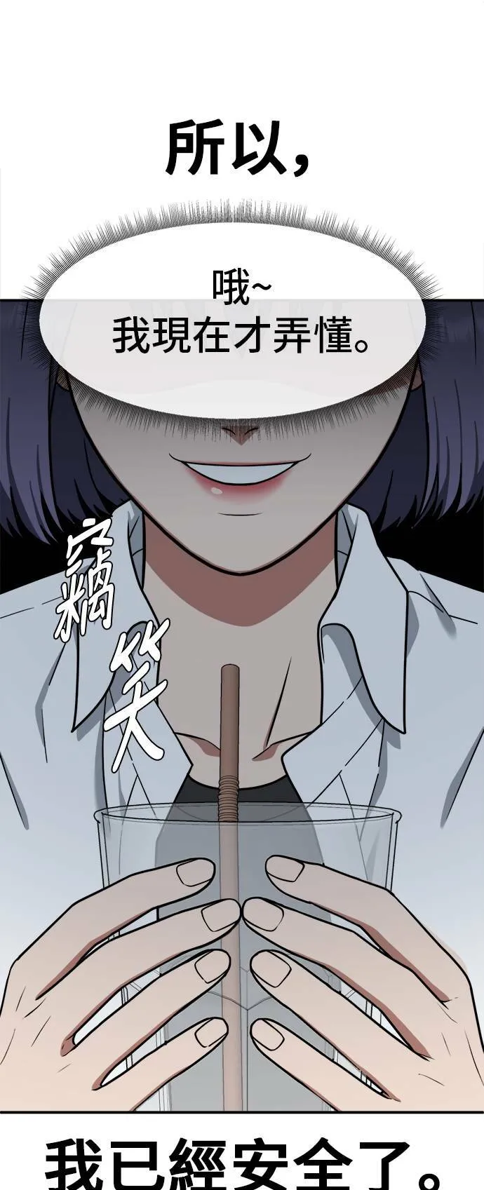 秋斗娜 817