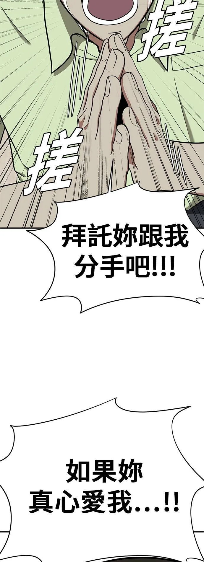 艾登 840