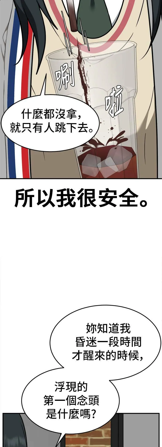 秋斗娜 89
