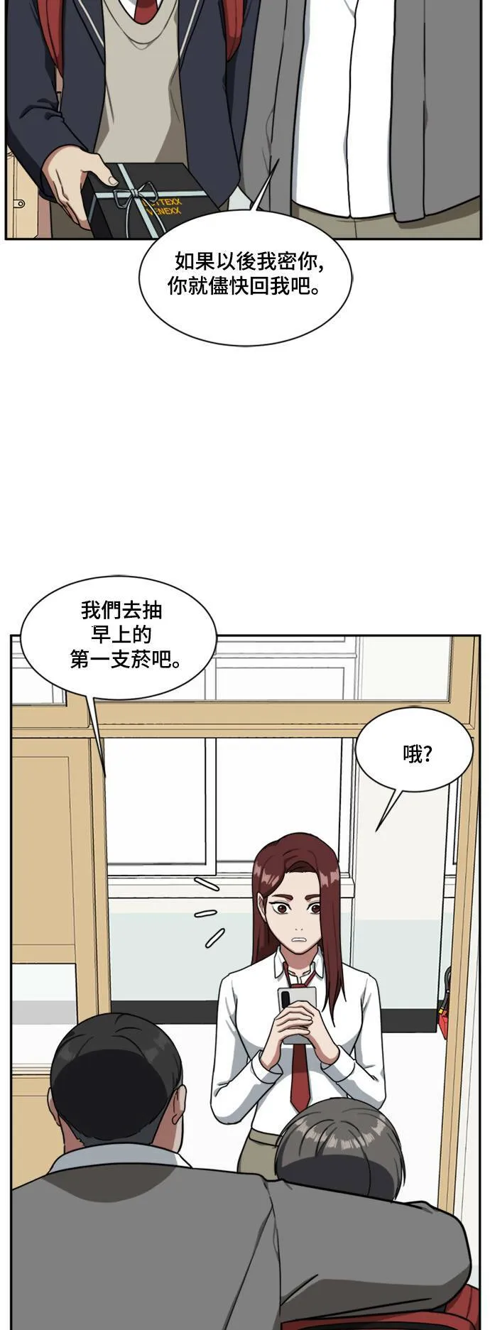 裵善忠 826