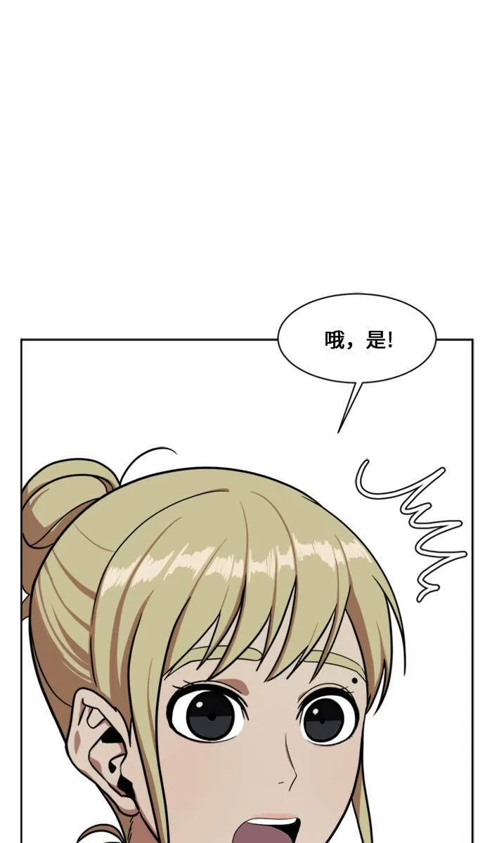郑弦珠 1620