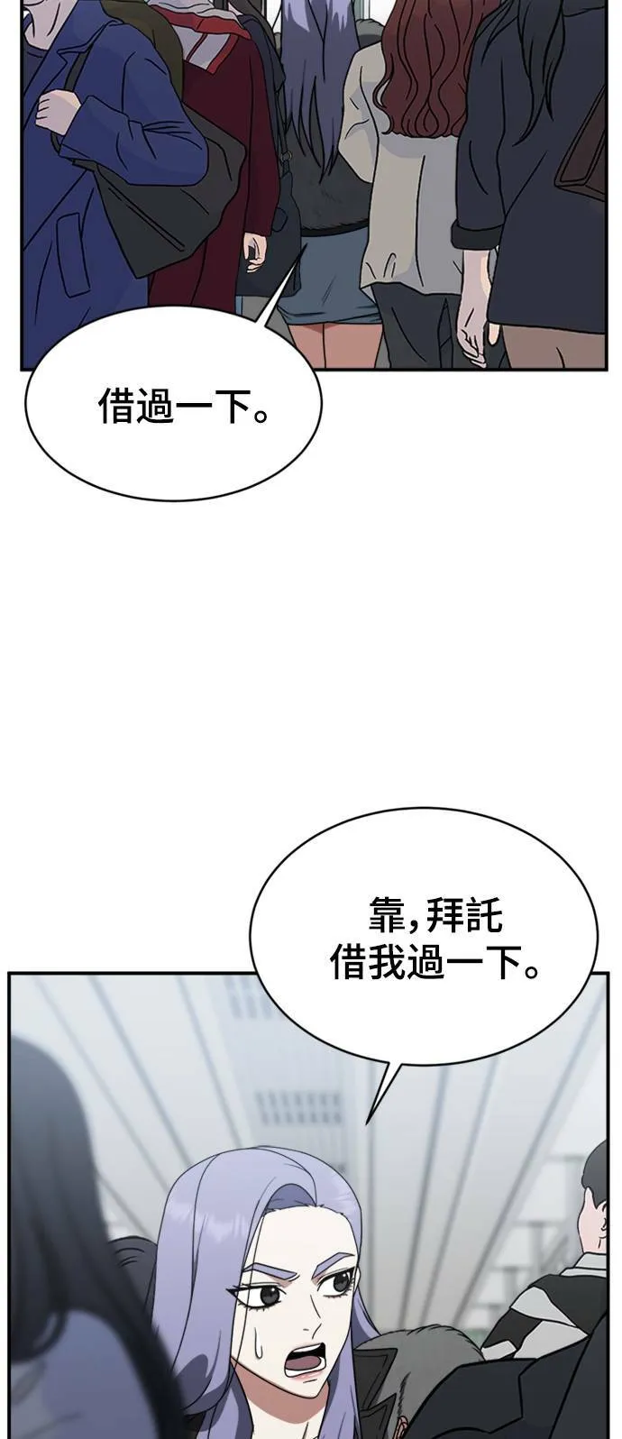 河娜永 387
