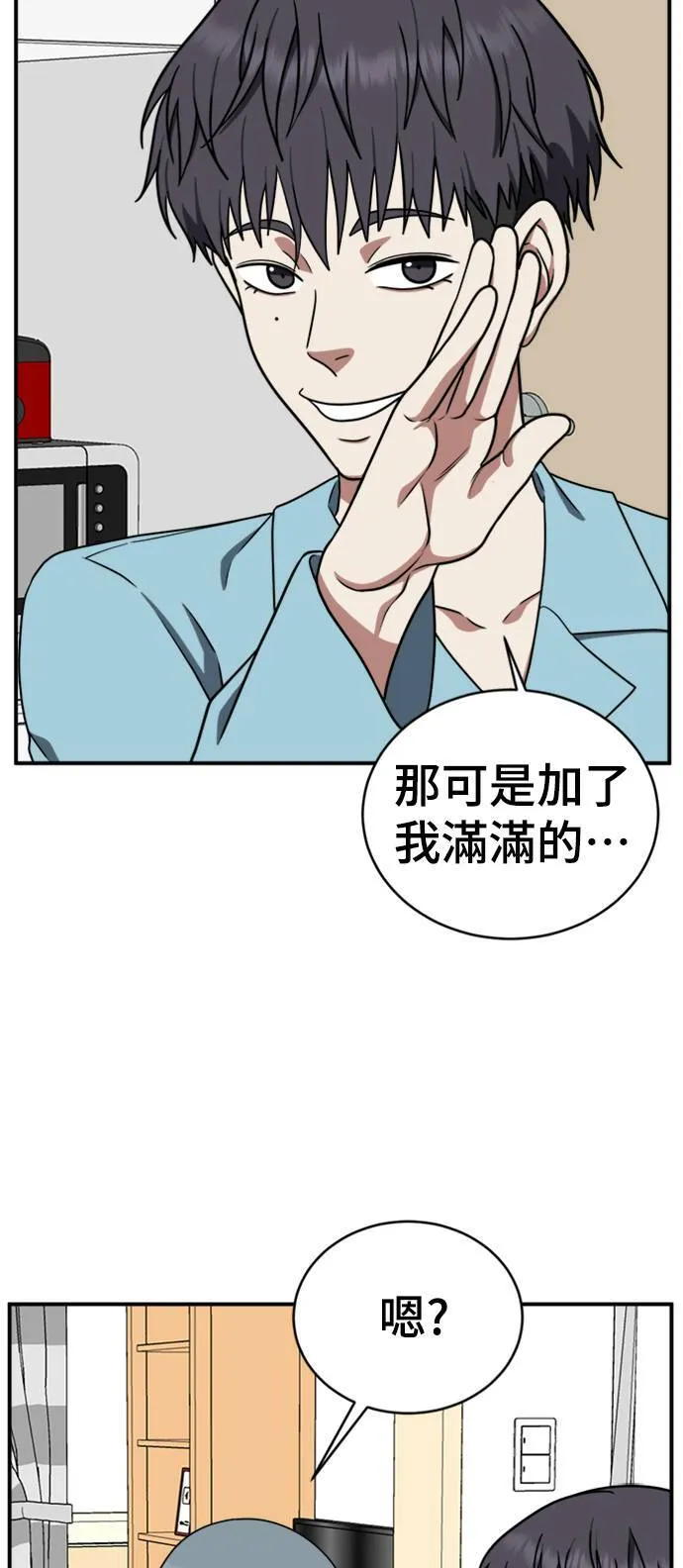 韩成振 241