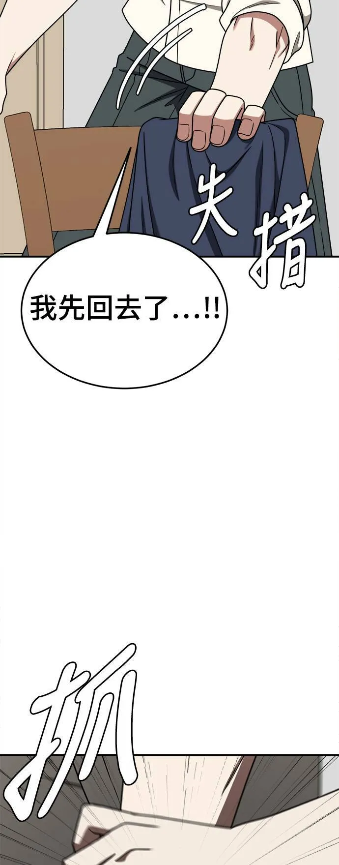 乔泰熙 1924