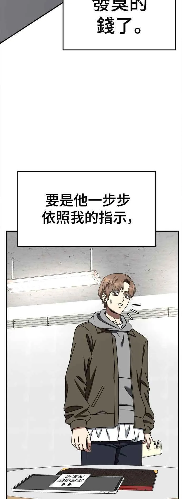S2 赵艺彬 2376