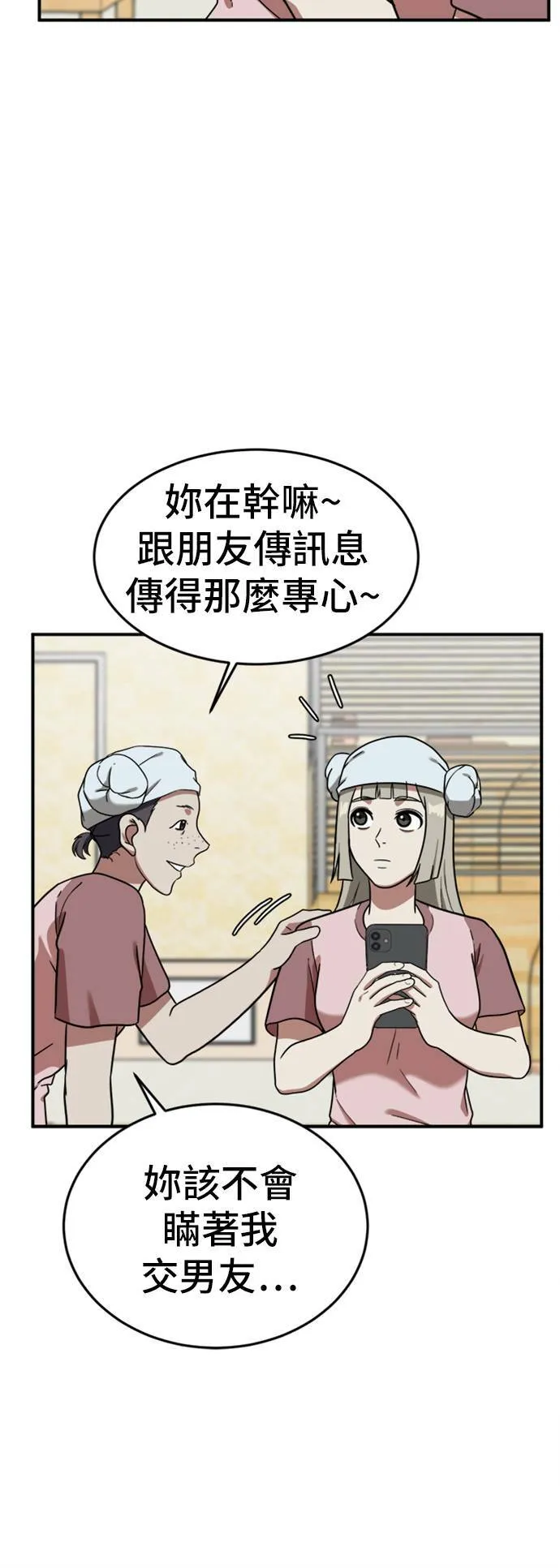 沈采媛 169