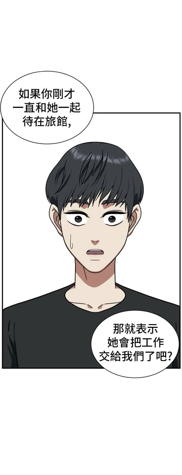 吕敏舒 1355