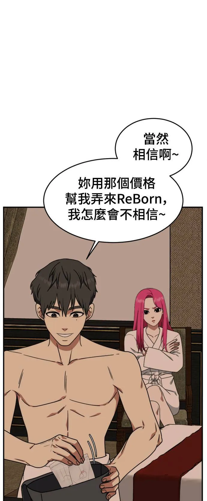 河娜永 771