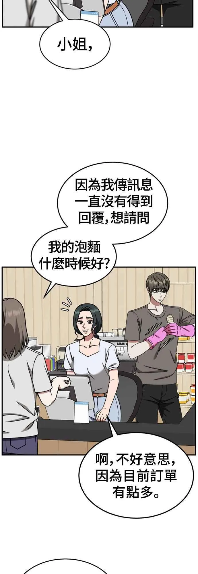 S2 白水龙 643