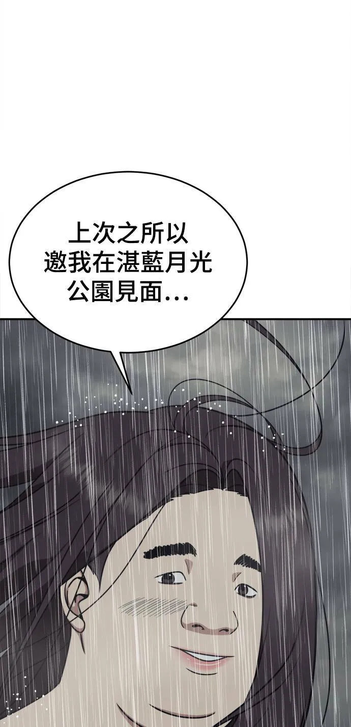 乔泰熙 325