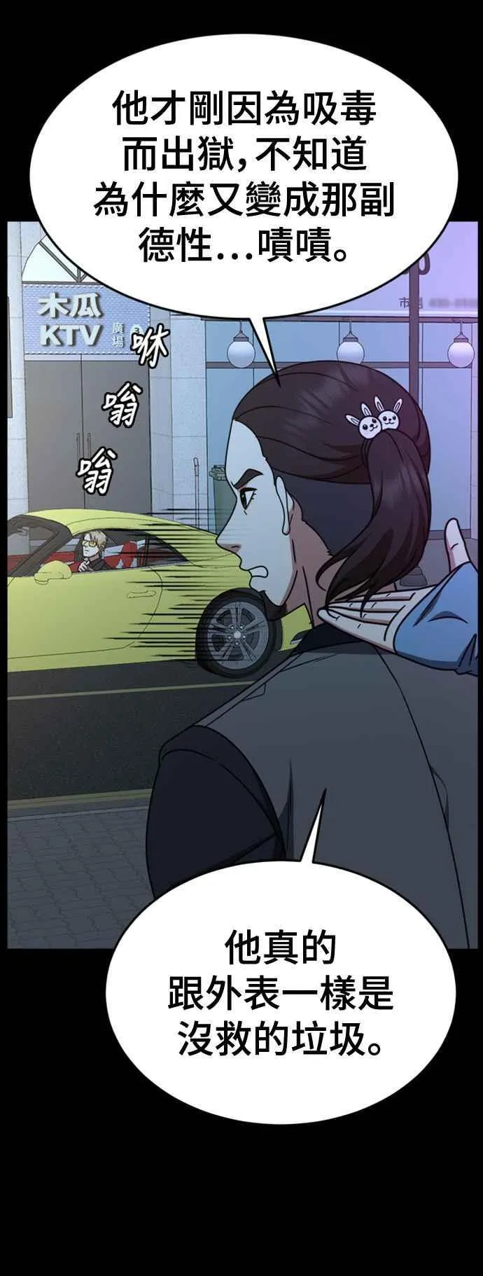 S2 赵艺彬 1168