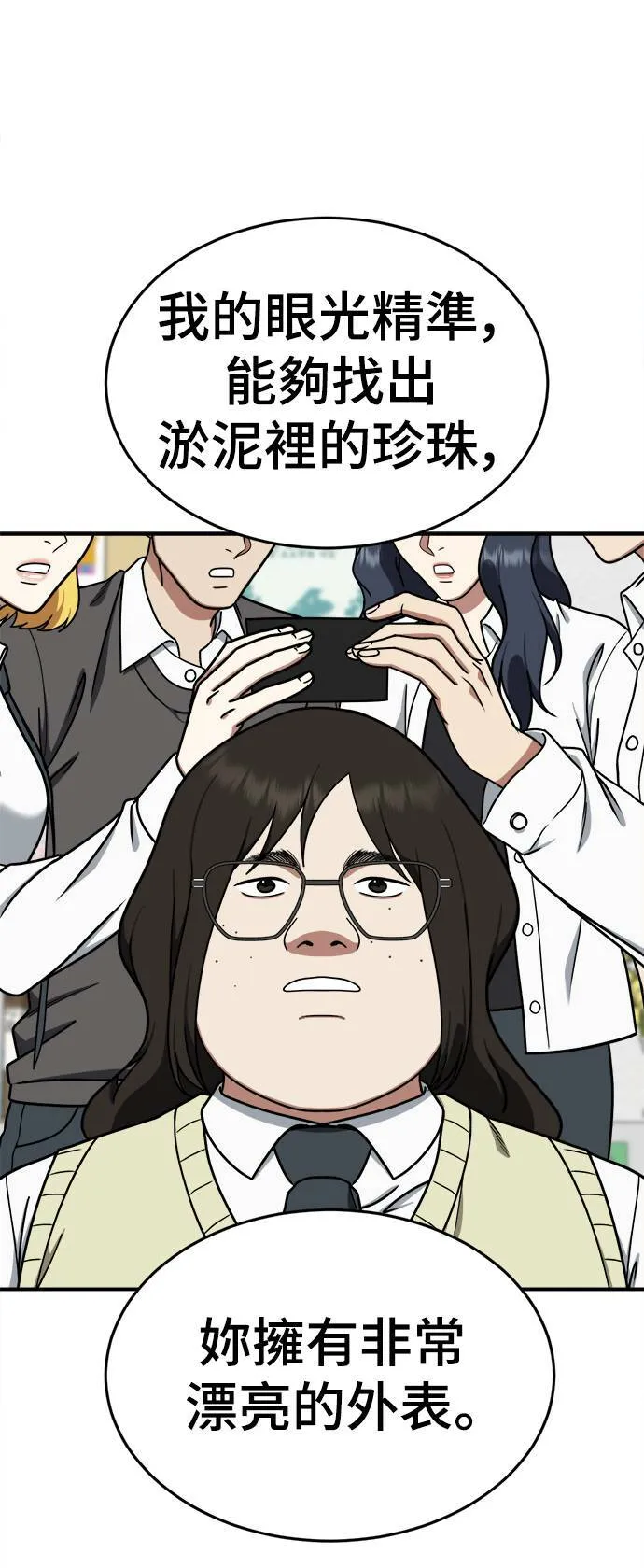 乔泰熙 924