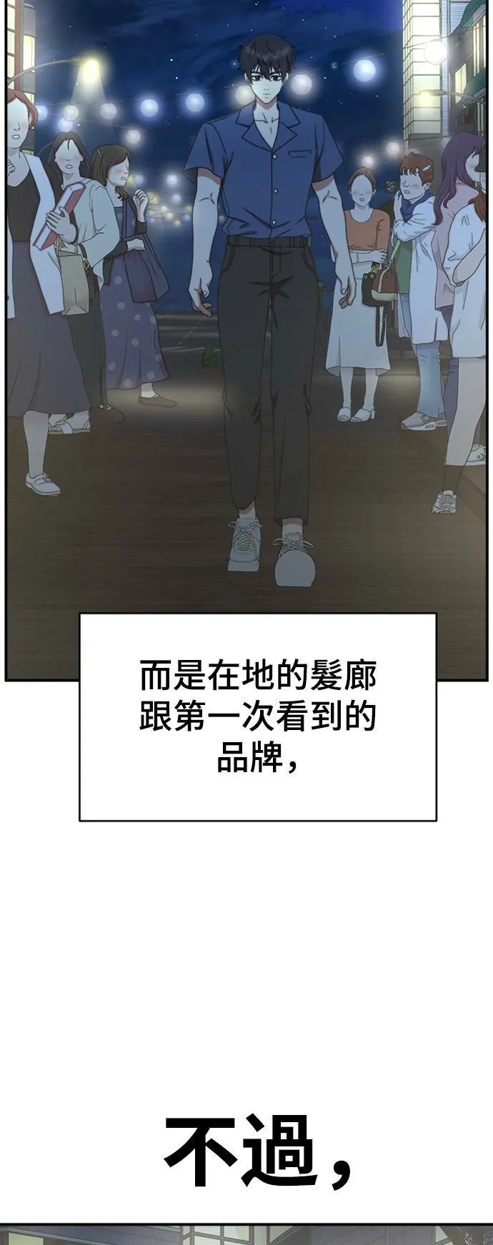 成乔彬 281