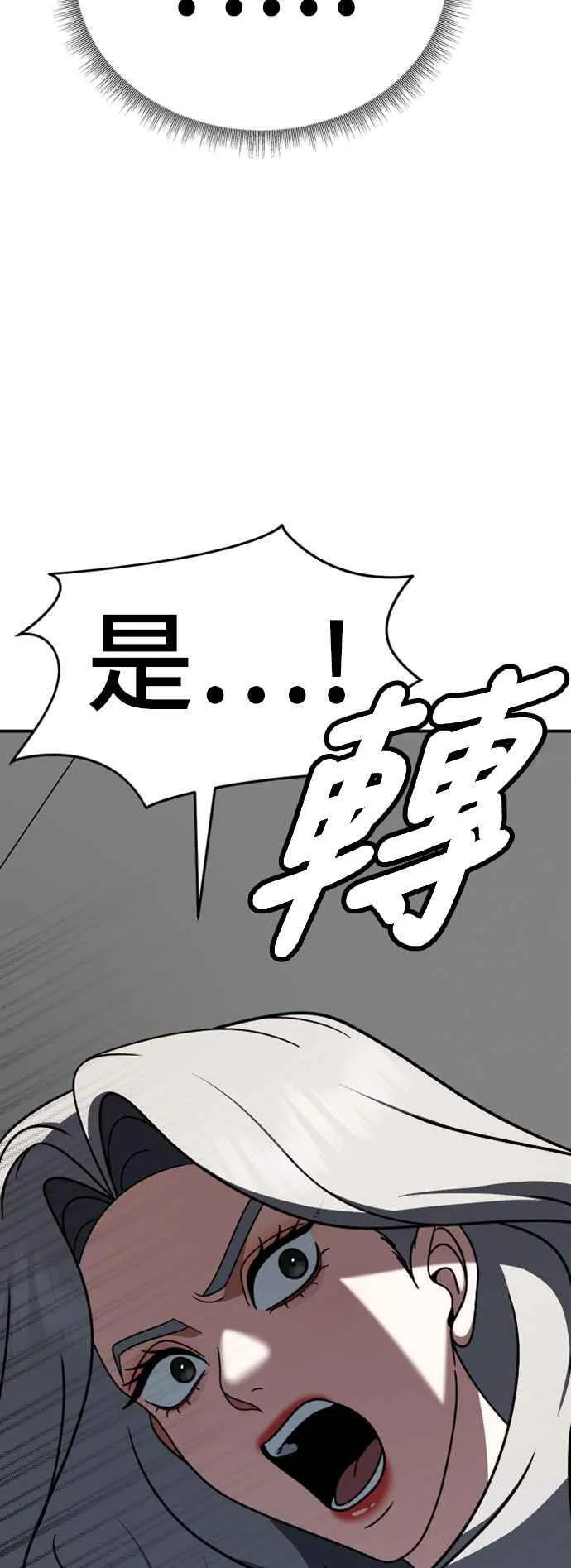 S2 赵艺彬 186