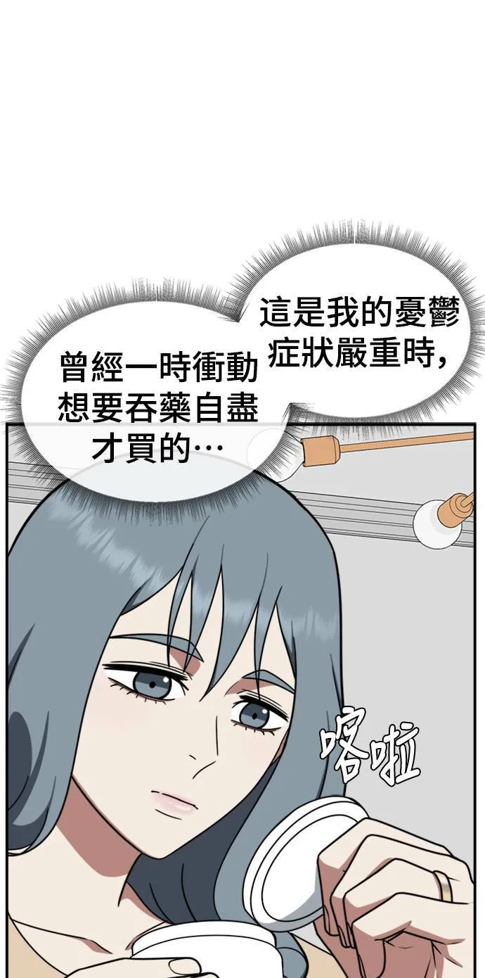 韩成振 547