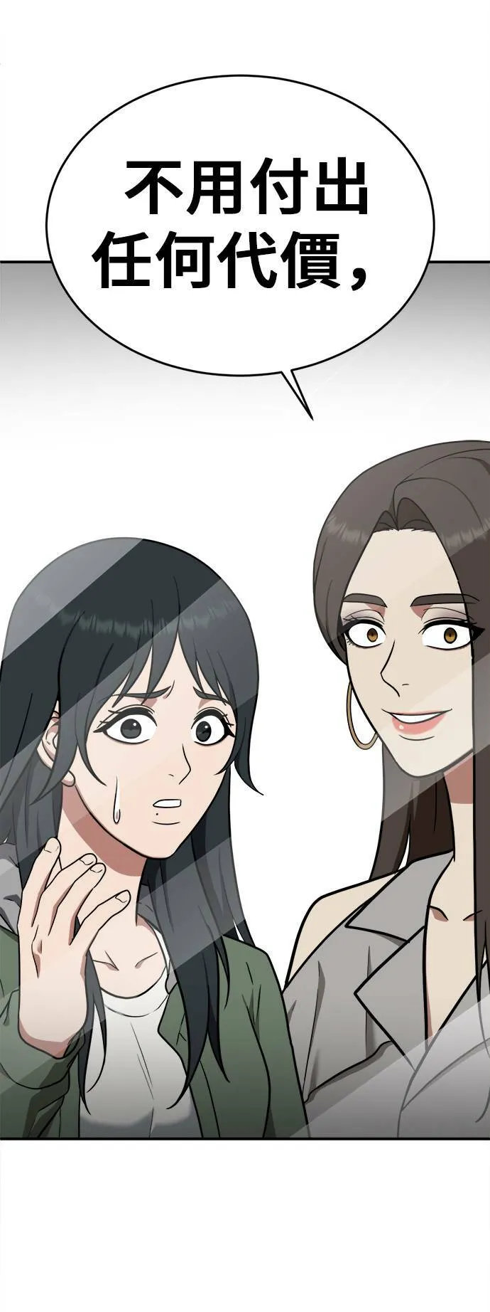 秋斗娜 230