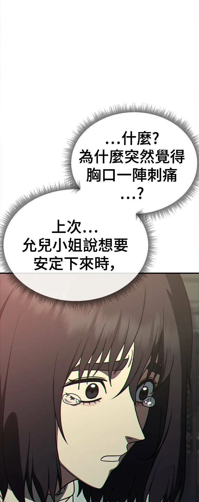 乔泰熙 2898