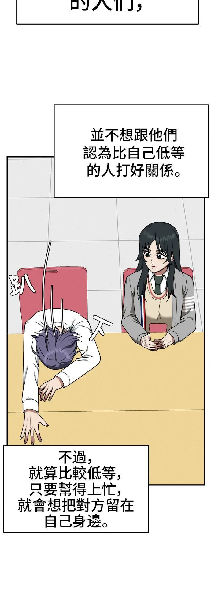 秋斗娜 1055