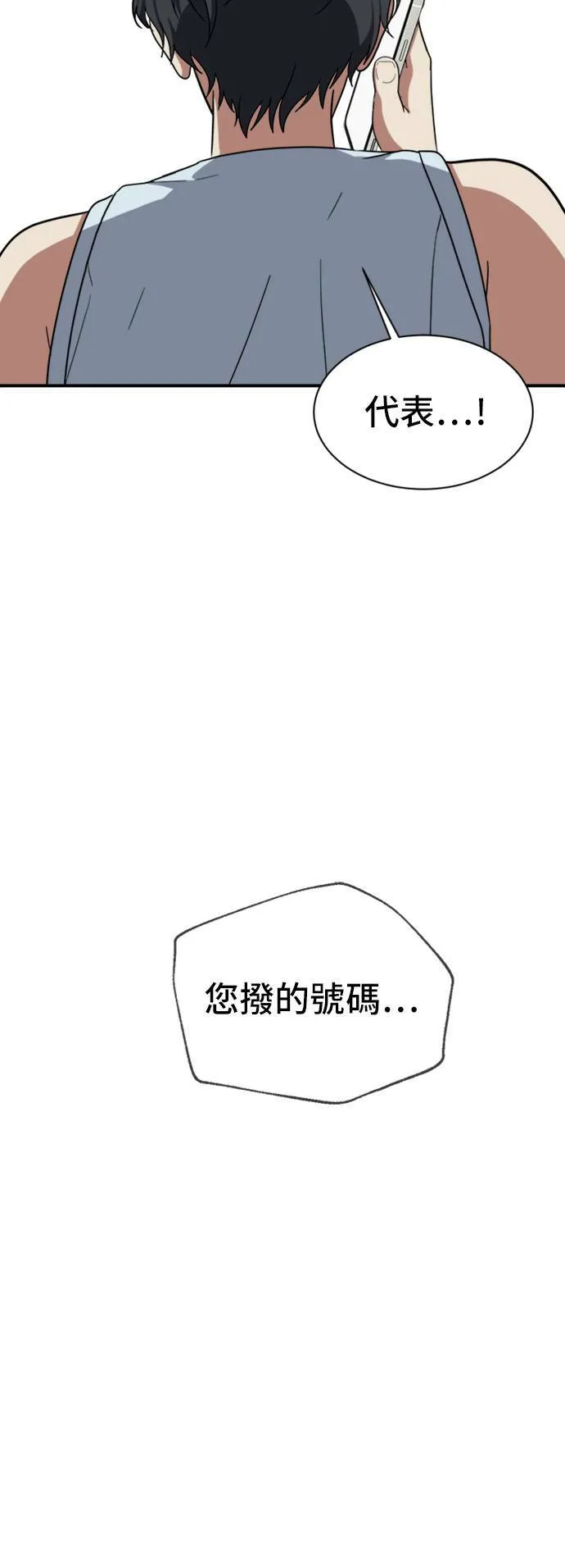 吕敏舒 1921