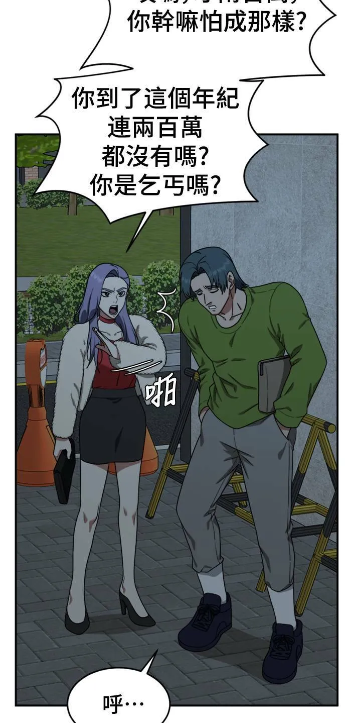 河娜永 274