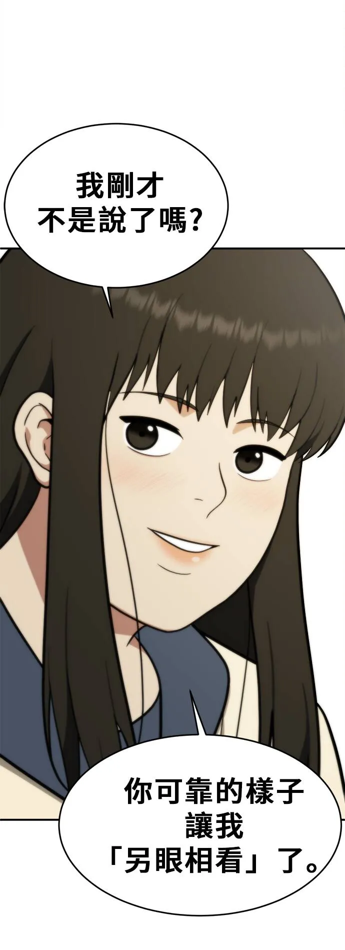 艾登 2081