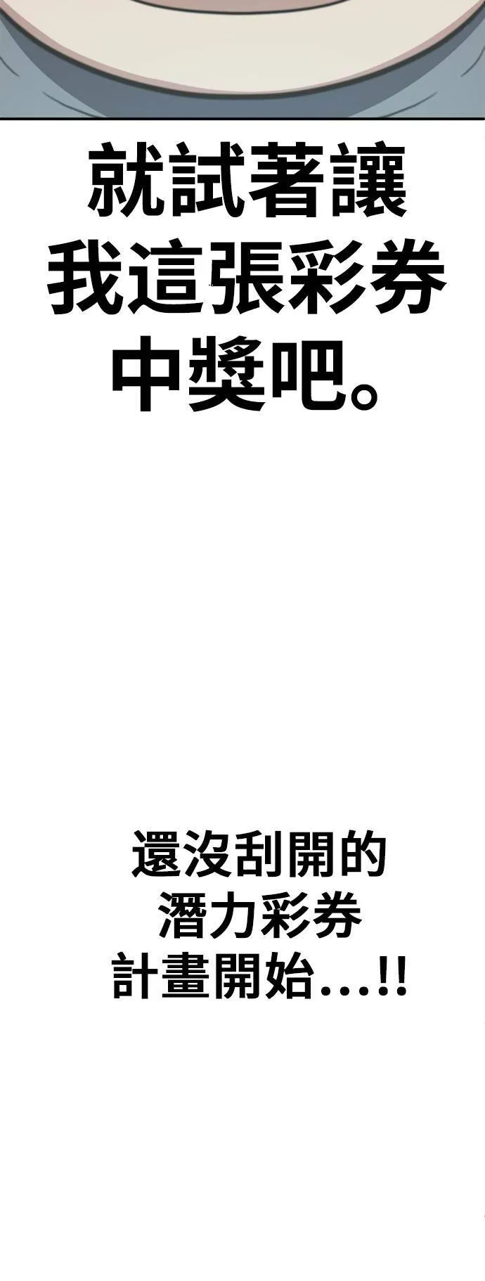 艾登 16106