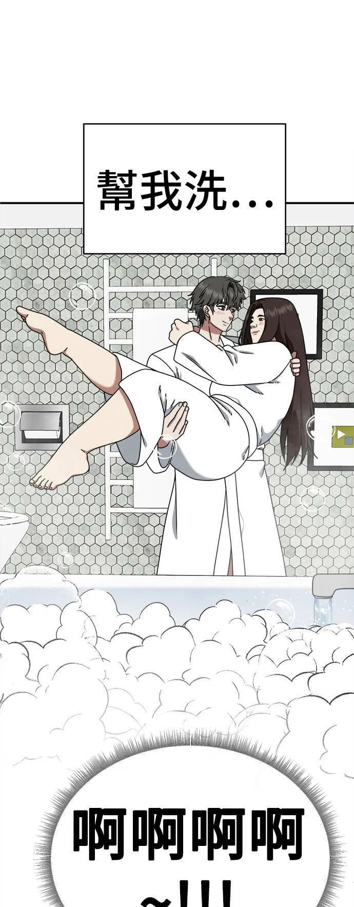 乔泰熙 277