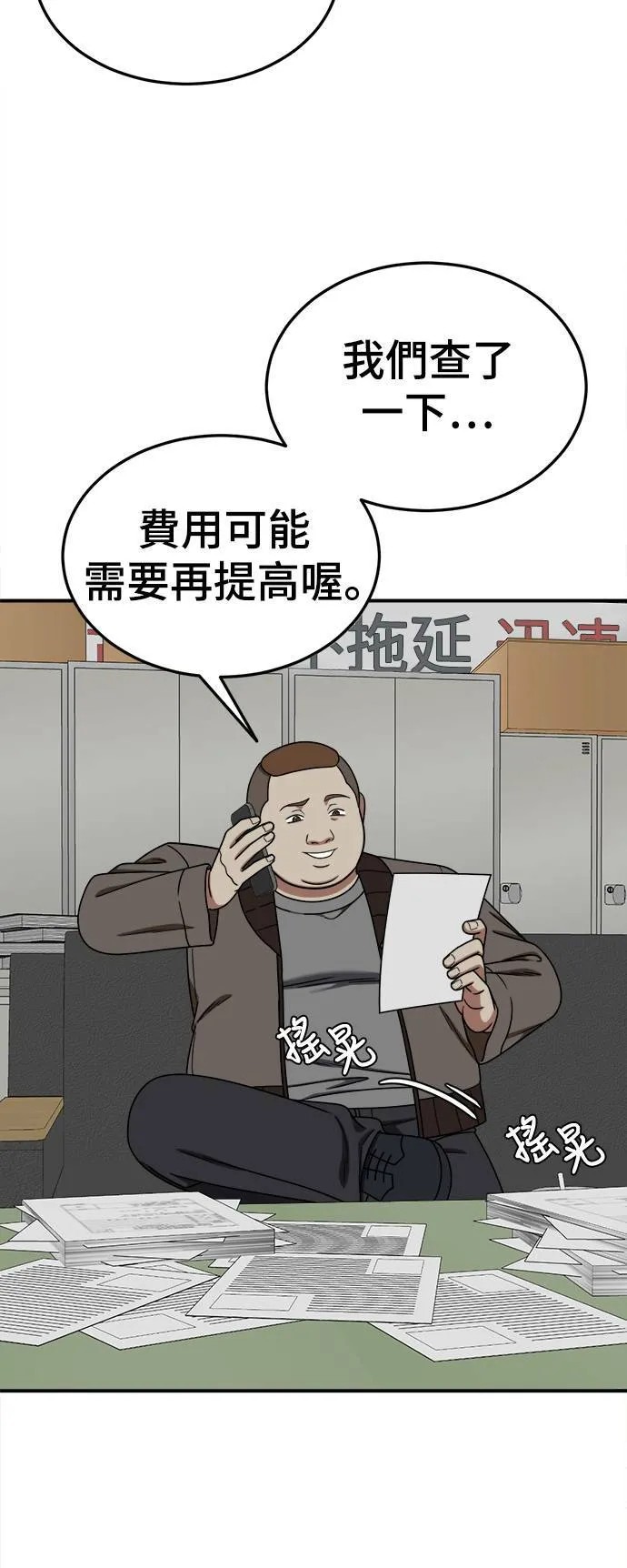 乔泰熙 2028