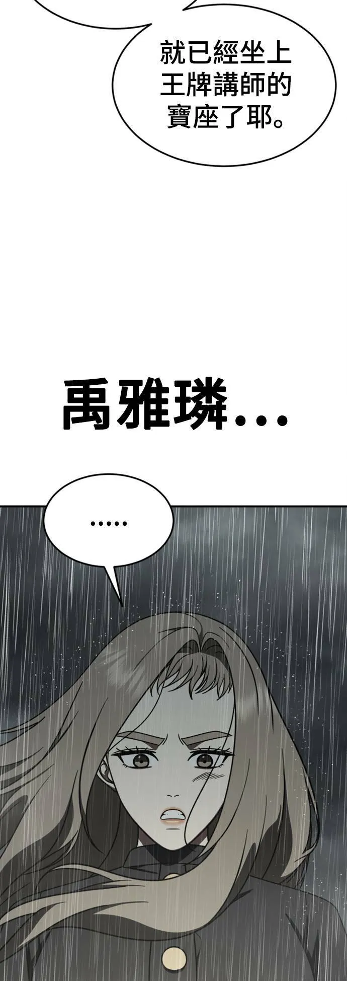 乔泰熙 229