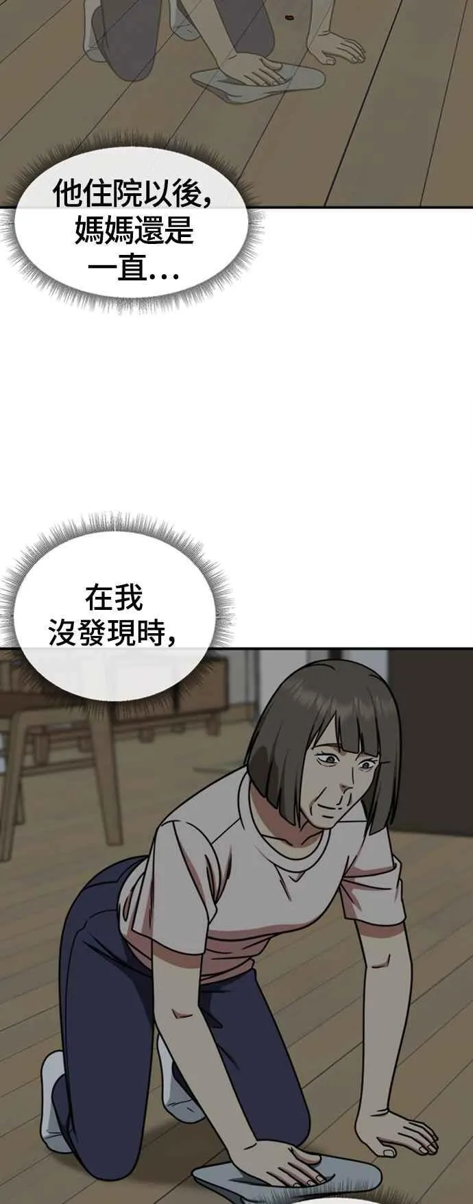 S2 白水龙 925